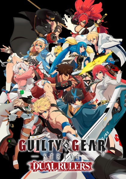 guiltygearstrivedualrulers